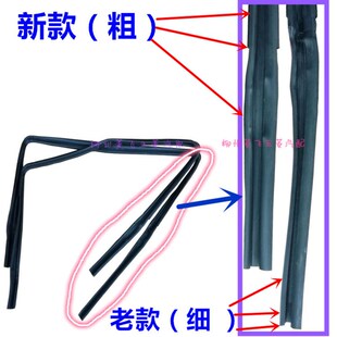 五菱宏光/宏光s玻璃泥槽密封条 后侧窗玻璃胶条 前门中门导槽胶条