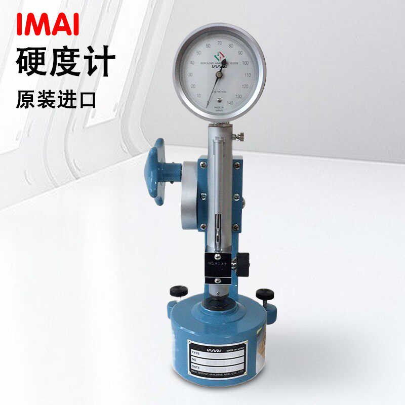 日本IMAI今井精机便携式肖氏硬度计检测仪标准块进口PS-1-2高精度
