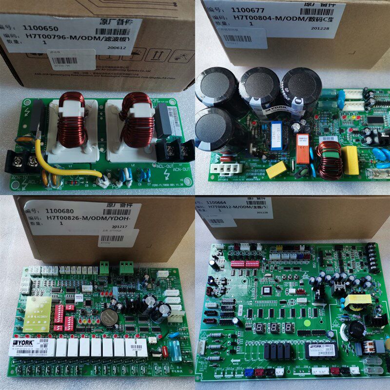 全新 约克中央空调 控制板  SAP:725254  025W43786-526  驱动板