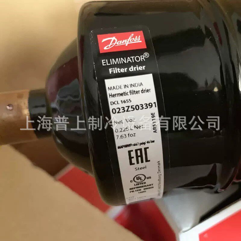 原装 丹佛斯干燥过滤器 danfoss DCL165S 023Z5033 空调过滤器