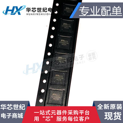 全新 MIC23450-AAAYML MIC23450 23450YML QFN 芯片IC