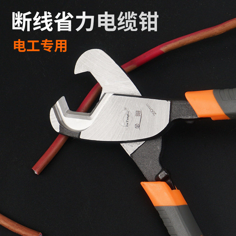 手动电缆剪刀切线钳断线器专业电线剪剪线钳剪刀钳子断线钳剪电缆