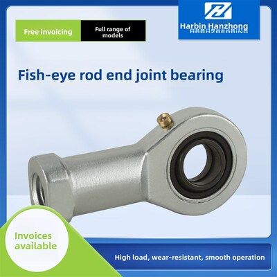 鱼眼杆端关节轴承大全SIL SI5 6 8 10 12 15 17 20 25 30 35 E ES