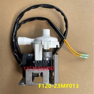 大金吸顶机风管机水泵F120 23MF013空调排水泵FDDP28BAP36