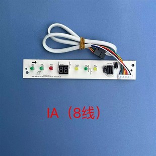 35G 适用于美 空调遥控接收显示板KF
