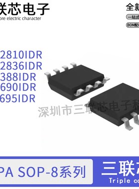 全新原装OPA2810 2836 388 690 695 IDR ID I SOP-8运算放大器