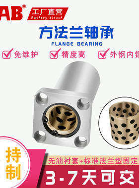 精密MFKS外钢内铜直线轴承LMK8/10/12/13/16/20/25/30/35/40/50L