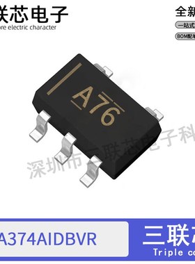 全新原装OPA374AIDBVR OPA374AIDBVT丝印A76 SOT-23-5 运算放大器