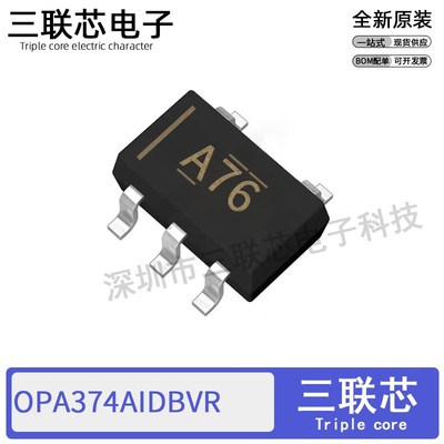 全新原装OPA374AIDBVR OPA374AIDBVT丝印A76 SOT-23-5 运算放大器