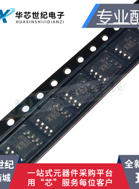 全新原装进口 LP2951CMX LP2951CM SOP-8 100mA可调节稳压器IC