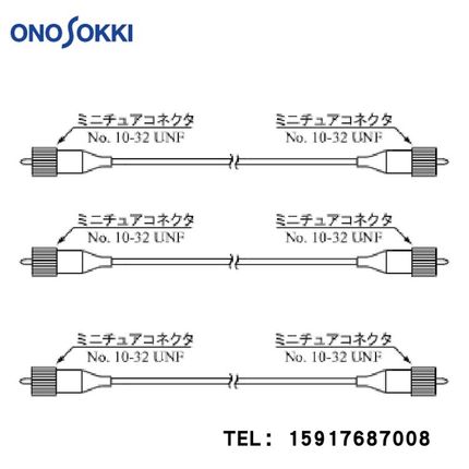 日本原装ONOSOKKI小野信号电缆NP-0121/NP-0122/NP-0123/NP-0124