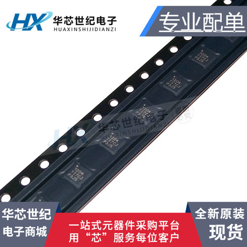 原装进口 CDCLVP1204RGTR CDCLVP1204RGTT 丝印1204 贴片封装QFN