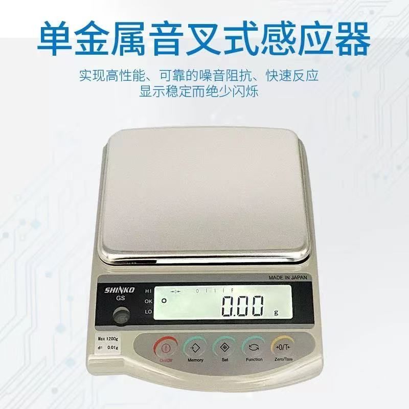 日本SHINKO新光电子称GS223 GS323 GS423 GS623 GS823 珠宝黄金称