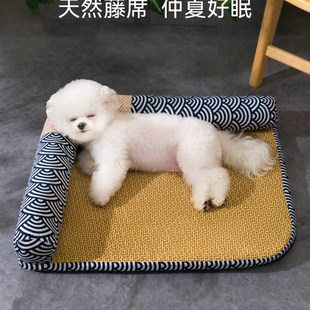 通用凉席窝夏天可拆洗狗睡垫小型幼犬凉席 狗窝四季 直播间专属