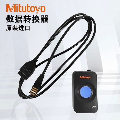 日本三丰264-002数据转换器数据线264-016-10 IT-016U MUX-10F