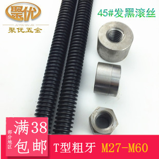 T型丝杆梯形螺杆锁紧圆螺母粗牙45号钢M27M28M30M32M36M40M50M60