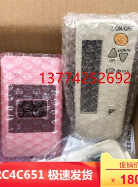 全新原装VRV中央空调多联机无线遥控器BRC4C651接收器3P16266