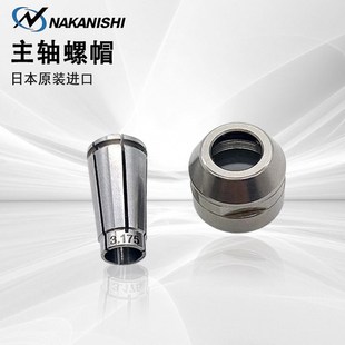 303 NSK螺帽NR403 3060螺母 265主轴夹头夹帽日本中西NAKANISHI