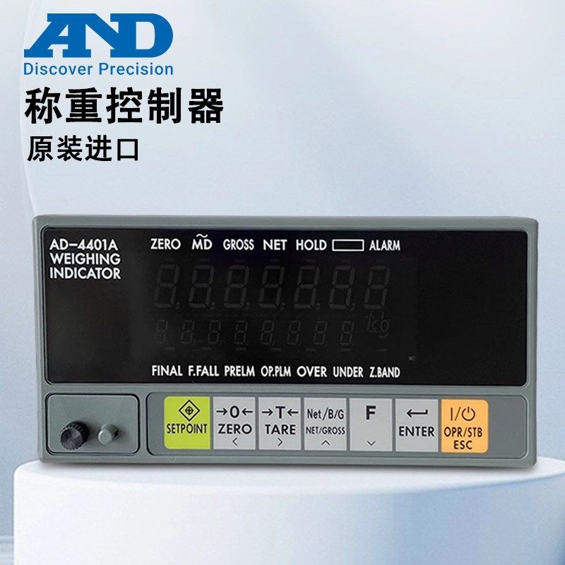日本AND称重控制器显示器电子秤仪表AD-8923-CC AD8922艾安得