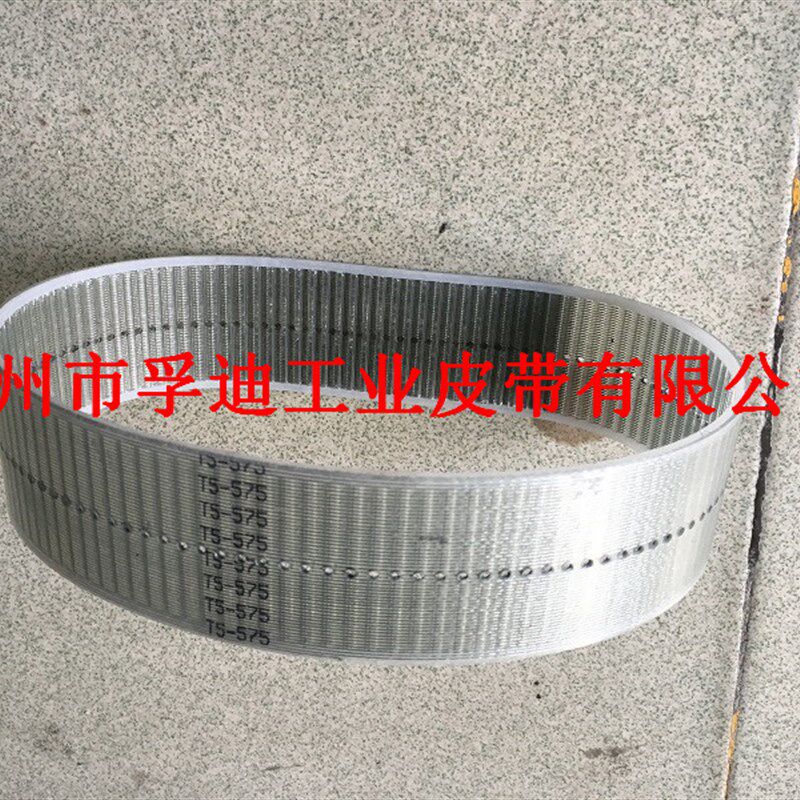 供应MBO折页机配件 MBO折页机包边同步带 齿轮传动带 MBO同步带