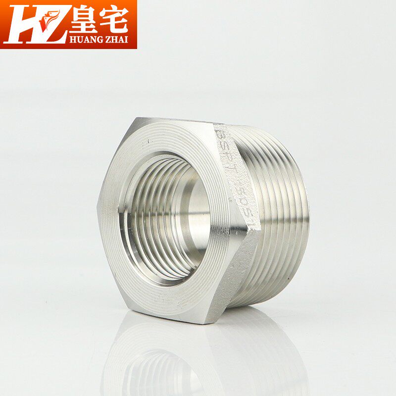 不锈钢316L高压补芯  锻造补申 加厚补芯 锻压高压补芯 1分-1.2寸