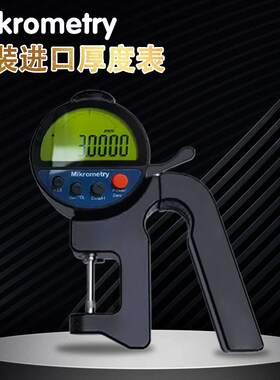 德国进口Mikrometry数显厚度表测厚规高精度GDI012-10D-05D 0.1um