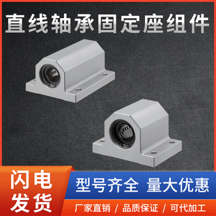 直线轴承箱式 H30 H20 d16 H25 LMY61 H15 d20 单元 d12
