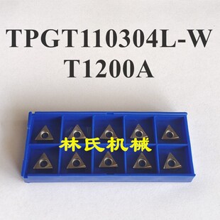TBGT060104L-W/TPGT090204L-W /TPGT110304L-W  T1200A陶瓷刀片