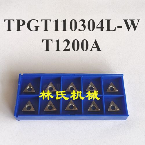 TBGT060104L-W/TPGT090204L-W /TPGT110304L-W  T1200A陶瓷刀片
