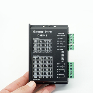直流24V 厂家直销特价 4.2A 57步进电机 可配控制器 DM542驱动器