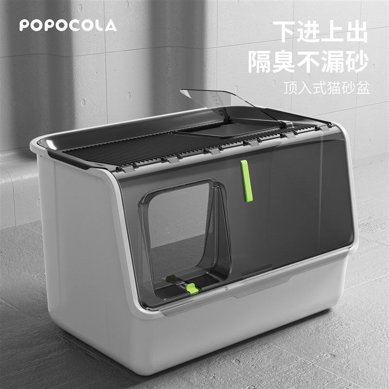 顶入式猫砂盆全封闭超大号防外溅防臭除臭掀盖式猫厕所大号猫沙盆