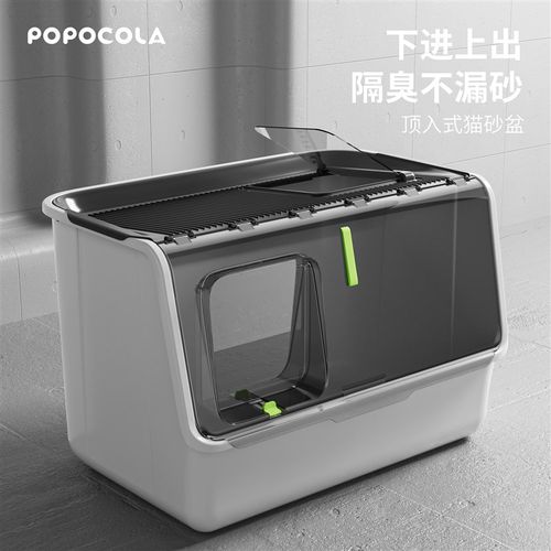 顶入式猫砂盆全封闭超大号防外溅防臭除臭掀盖式猫厕所大号猫沙盆