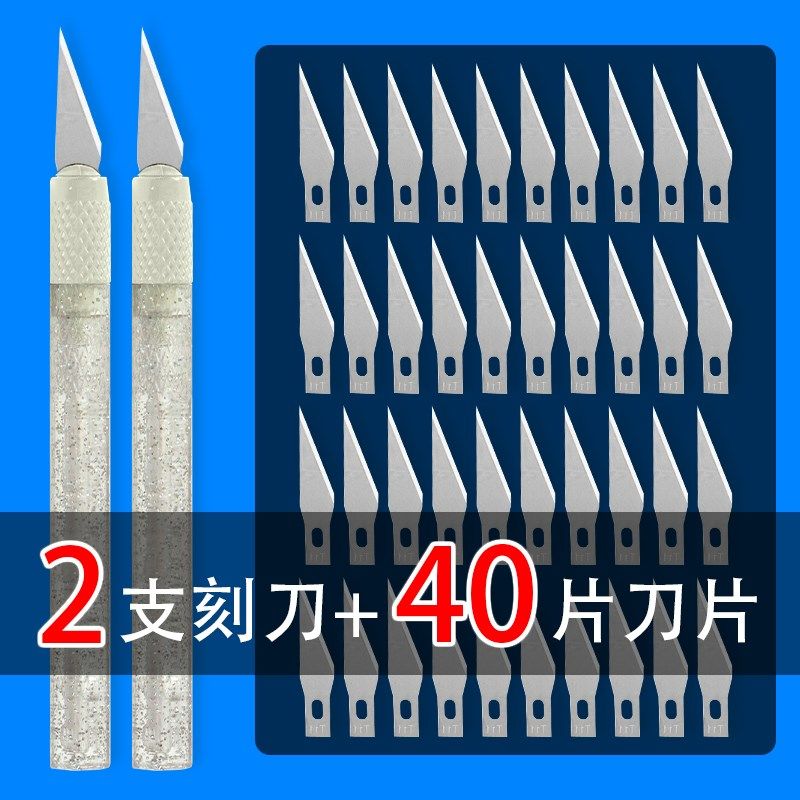 手工雕刻刀剪纸刻刀套装木雕纸雕小笔刀学生工具美工裁纸刀手账刀,搬运/仓储/物流设备,其他起重搬运设备,淘宝优惠券,粉丝福利购,淘宝优惠卷