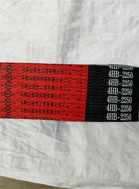 三角带红标联农4HB2250La福田沃得谷王春雨巨明小麦收割机皮带