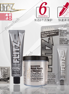 现货 美国FLITZ抛光膏刃具刀具保养剂洁净去污除锈金属表面抛光