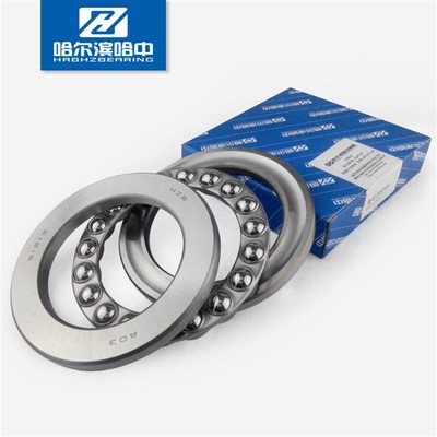 哈尔滨轴承哈中平面单向压力推力球51114 8114内径70mm外径95高速