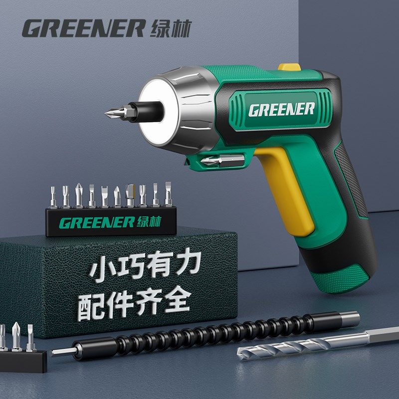绿林电动螺丝刀充电式家用锂电小型多功能起子电动螺丝批工具套装