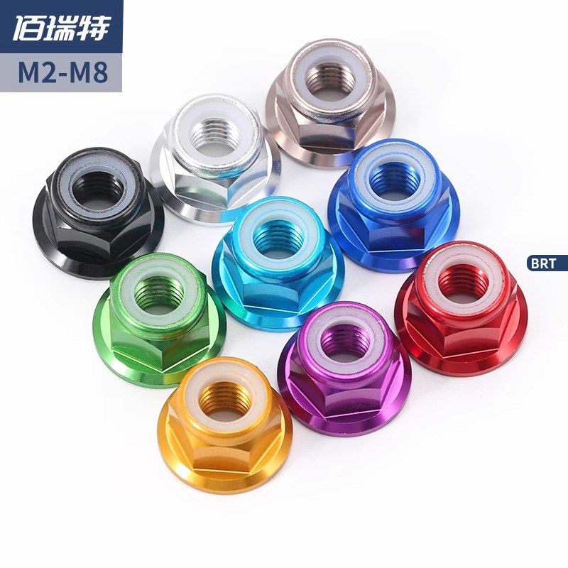 铝合金法兰面防松螺母彩色螺丝母自锁帽锁紧防松螺母M2M3M4M5M6M8