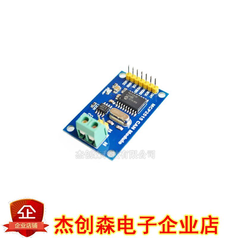 MCP2515 CAN总线模块 TJA1050接收器 SPI协议 51单片机程序例程