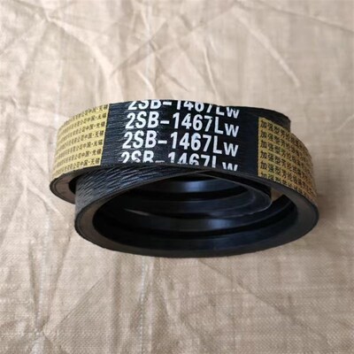 三角带中良金标2SB1467LW沃得旋龙收割机主离合皮带氯丁胶芳纶线