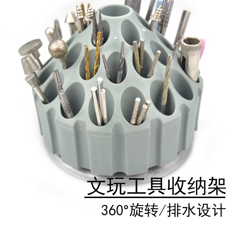 玉雕工具盒雕刻磨头磨针窝珠开孔器摆放工具整理架 收纳盒360度