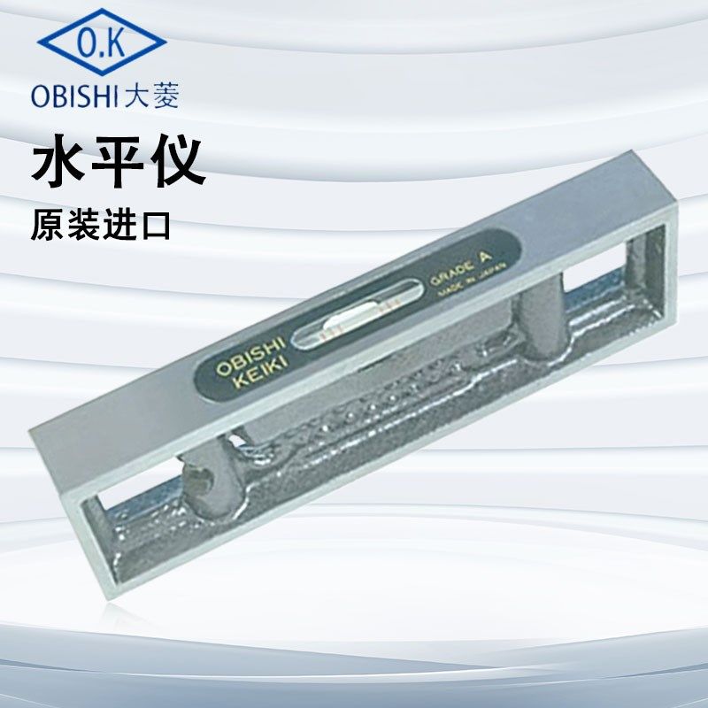 日本进口大菱OBISHI条式条型水平仪AM101 AM201 0.5mm 2mm水平尺,标准件/零部件/工业耗材,输送带/传送带,淘宝优惠券,粉丝福利购,淘宝优惠卷