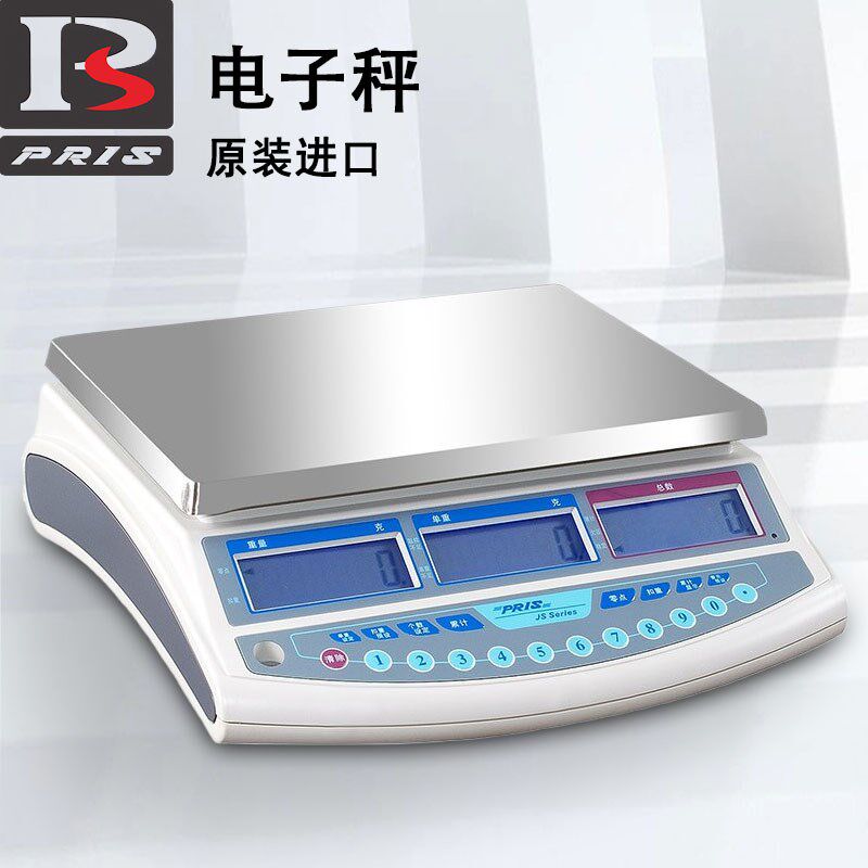 pris普瑞逊JS-A/S/D计数计重电子秤3/6/15/30kg公斤工业称高精度