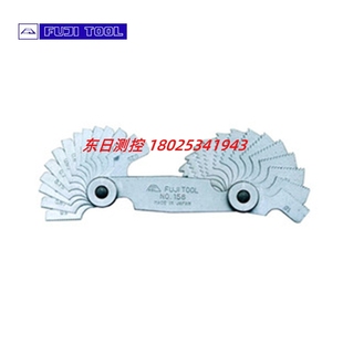 NO.157 No.156 No.158 No.138 日本FUJITOOL富士螺钉螺距规NO.137