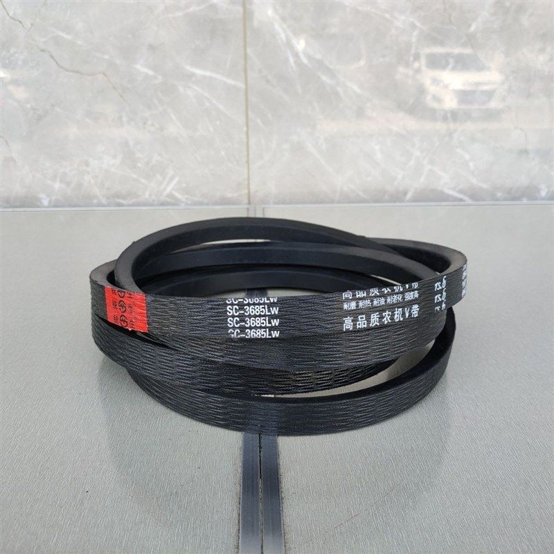 三角带锐生红标SC3685LW沃得锐龙尊享版收割机粉碎芳纶皮带马鞍山