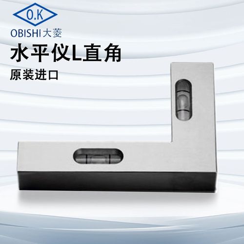 日本大菱OBISHI水平仪L直角交叉AN101 AN201 AN202 AN301 AN302