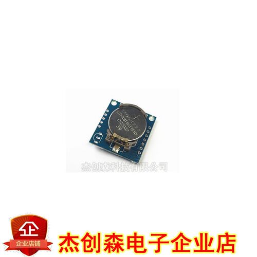Tiny RTC I2C模块 24C32存储器 DS1307时钟模块