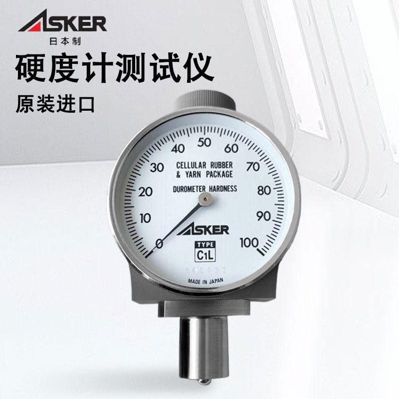 日本ASKER邵氏硬度计测试仪进口海棉橡胶测试C C1L D JA F AL型