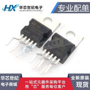 全新现货TDA2030A TDA2030AV TO-220音频功率功放管 驱动器芯片IC