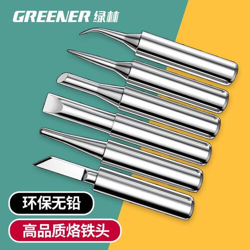 绿林烙铁头恒温电洛铁头通用936内热式铬铁头弯尖头刀头电烙铁P